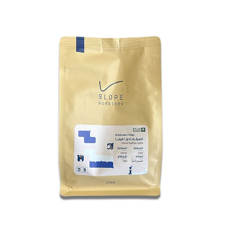 محمصة سلوب سلفادور - فيجا