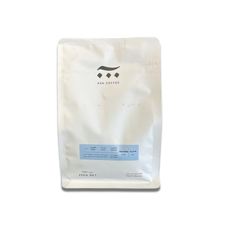 محمصة اش-إثيوبي  هامبيلا 250g