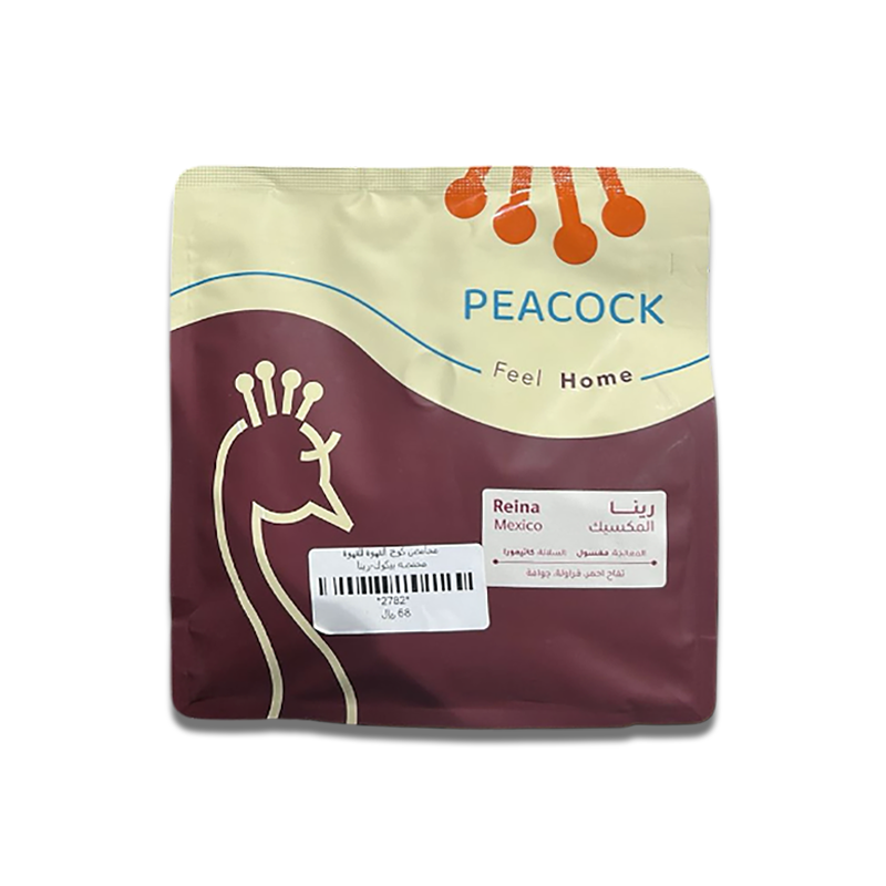 محمصة بيكوك -رينا