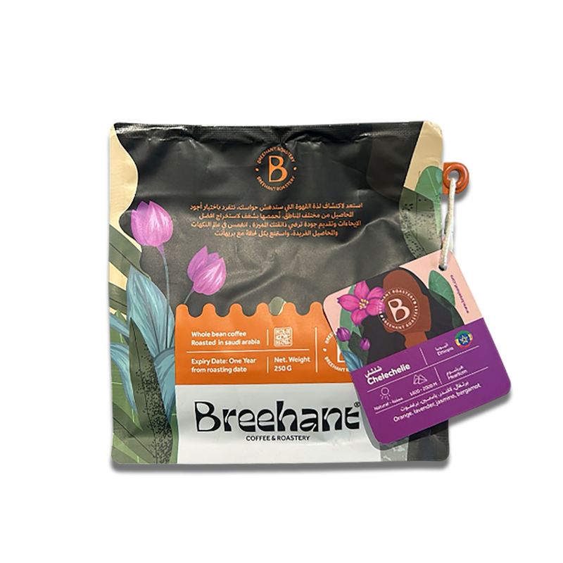 إثيوبي - شلشلي من محمصة بريهانت 250g