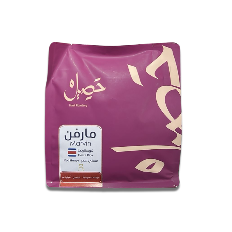 حصيل - مارفن - كوستاريكا 250g