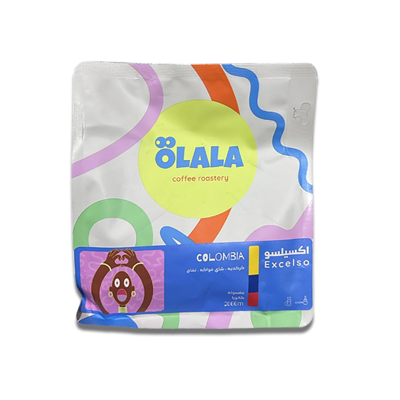 محمصه اولالا-اكسيلسو كولمبي