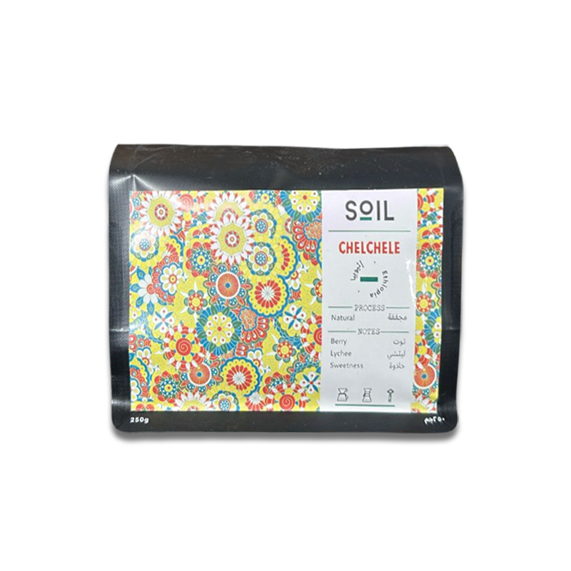 محمصه سويل-شِلشلي اثيوبي 250g