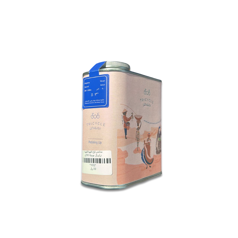 محمصة ترايسكل  برازيلى موجيانا 250 g