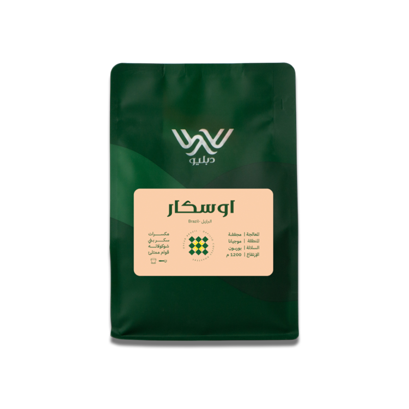 دبليو ـ اوسكار البرازيل