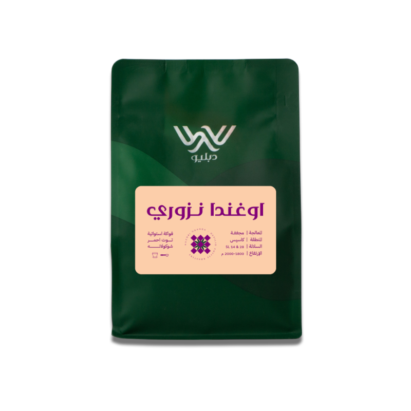 اوغندا نزوري 250g