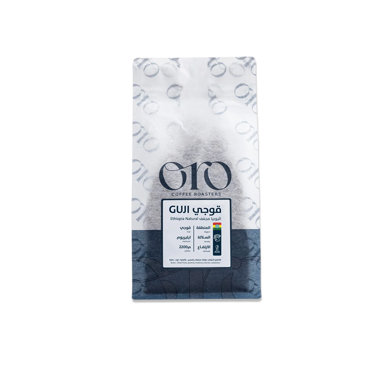 محمصة  اورو قوجي