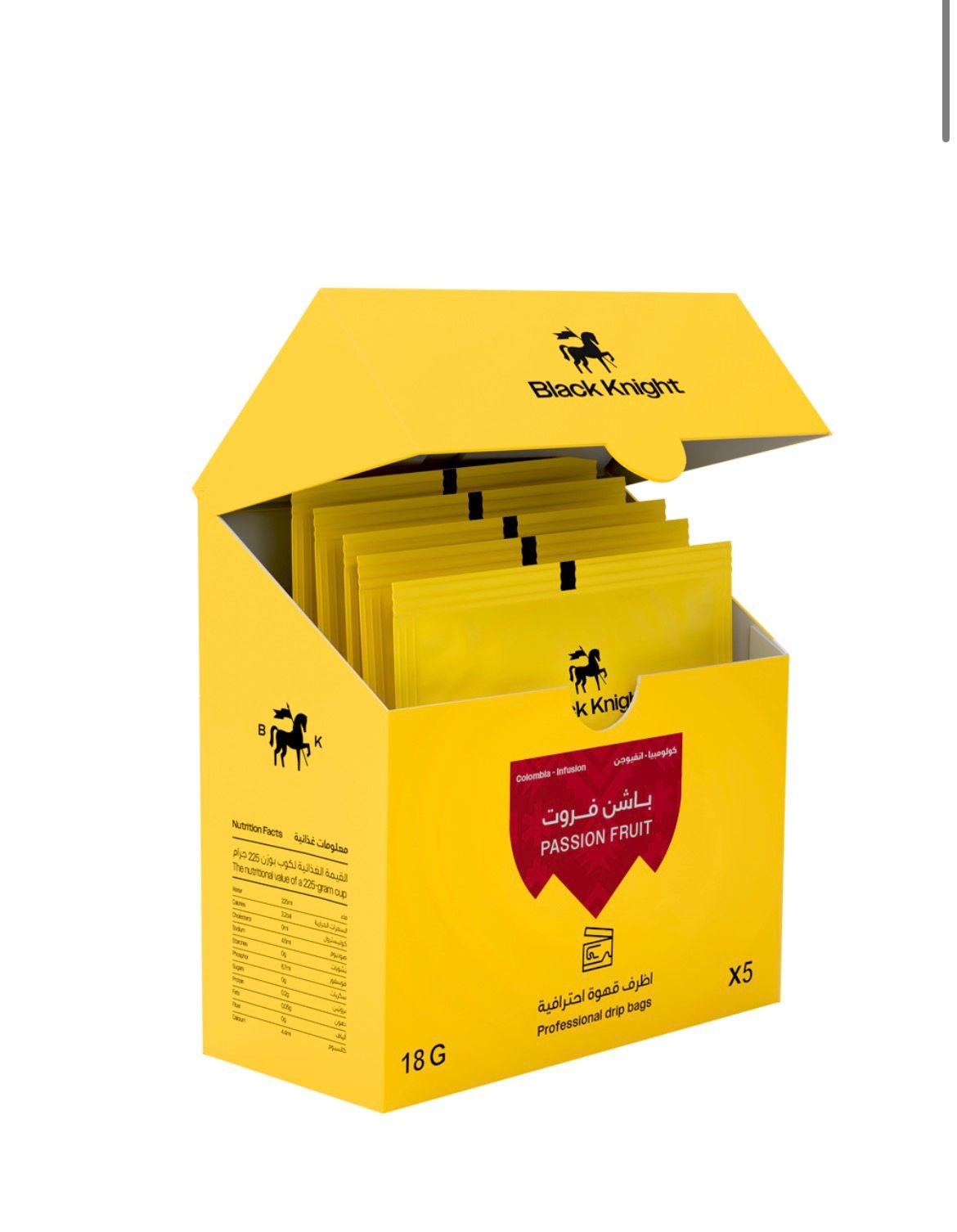 أظرف قهوة باشن فروت