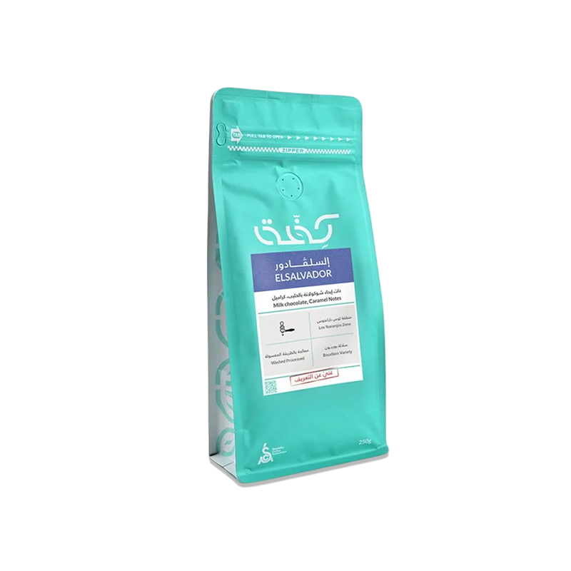 محمصة كفه-سلفادور250g