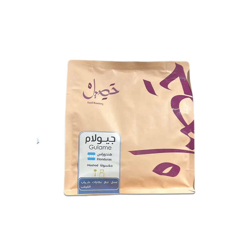 حصيل - جيولام -هندراس 250g