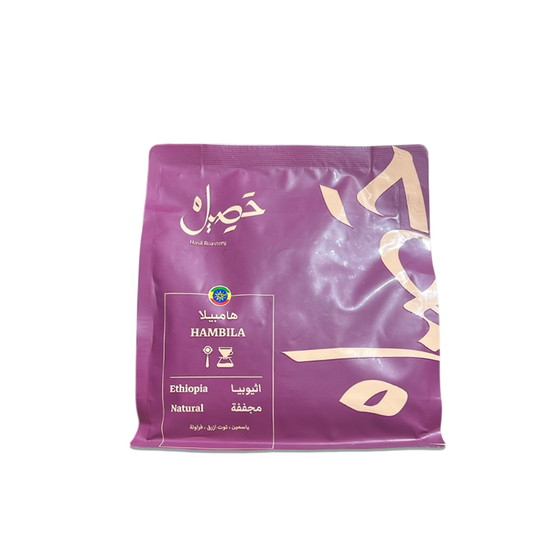 محمصة حصيل هامبيلا