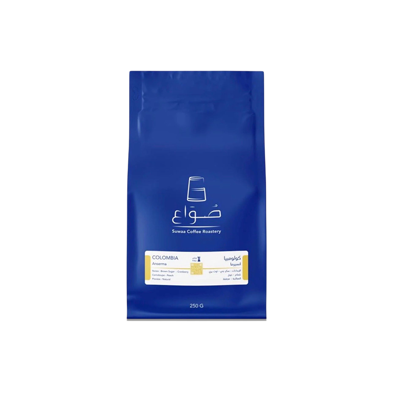 محمصة صواع-انسيرما كولومبيا 250g