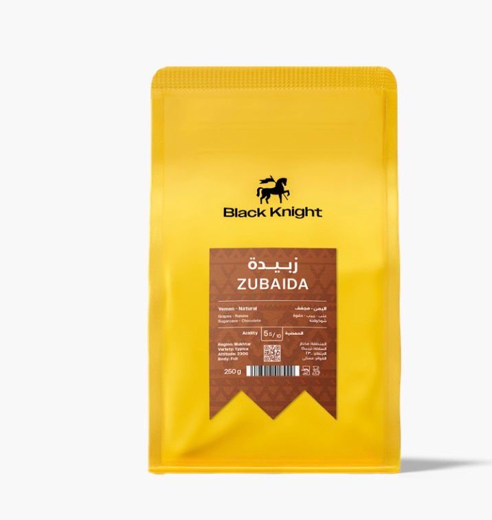 محمصة بلاك نايت-زبيدة اليمن 250g