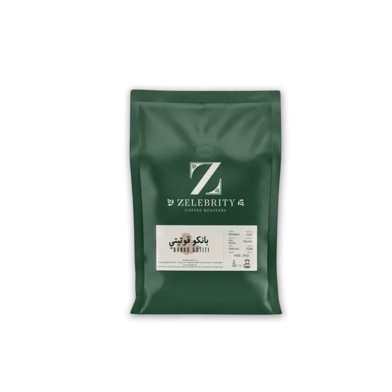 محمصة زليبرتي ـ بانكو قوتيتي