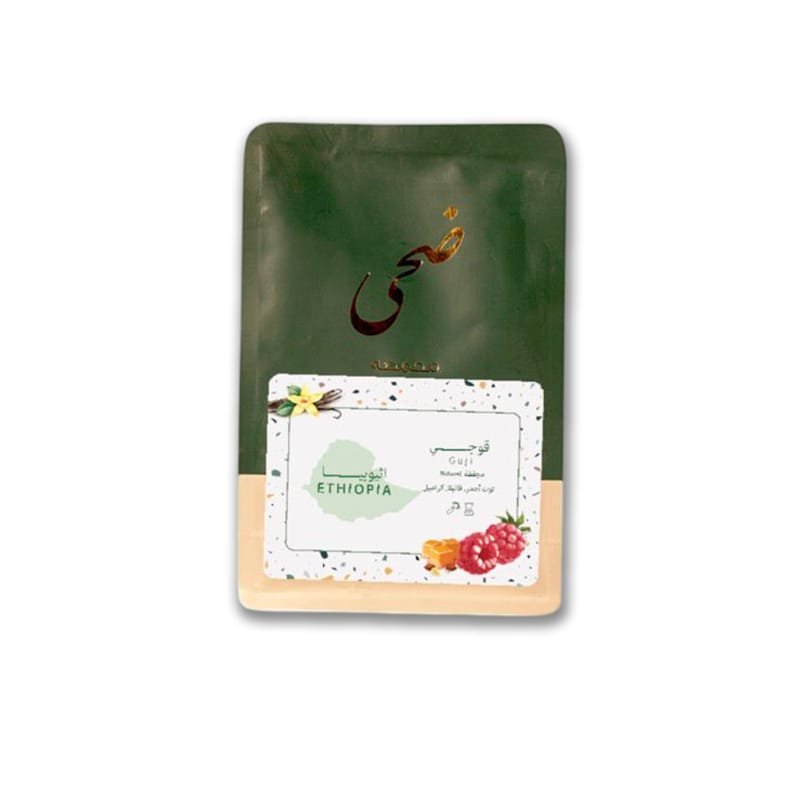 محمصة ضحى ـ قوجي