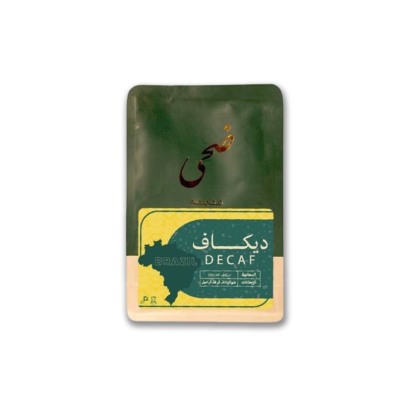 محمصة ضحى ـ ديكاف