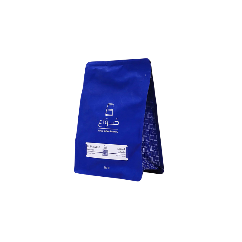 محمصة صواع ـ سلفادور