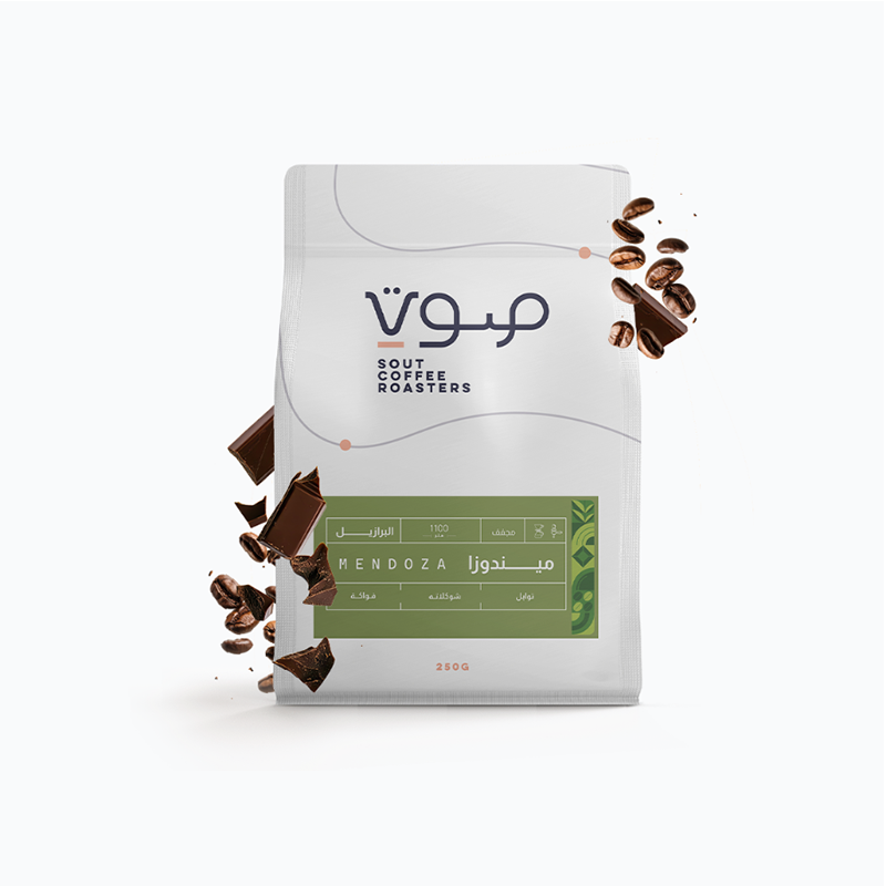 محمصة صوت ـ ميندوزا 250 g