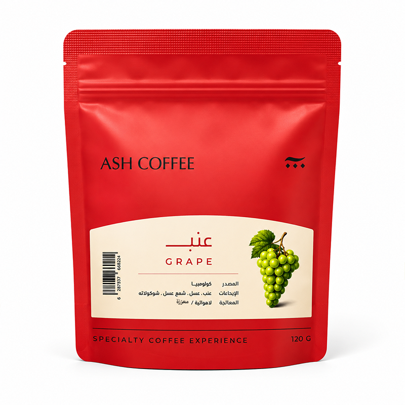 محمصة اش عنب فاخر